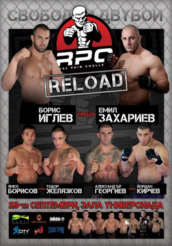 rpc reload