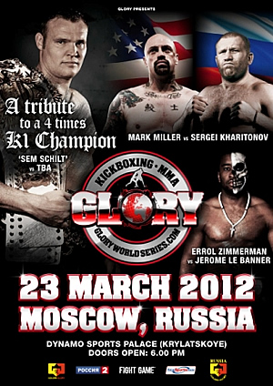 golden glory mma кик бокс