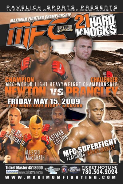 mfc 21 mma свободни двубои