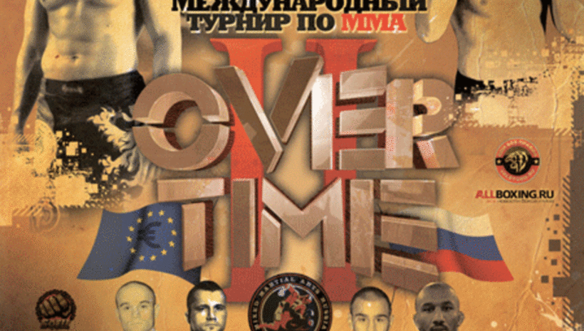 Румен Благовестов и Георги Стоянов ще участват на турнира по ММА – Overtime