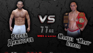 Видео от пресконференция преди ММА състезанието "Twins MMA 2" 