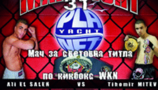 Тихомир Митев: Винаги може и повече