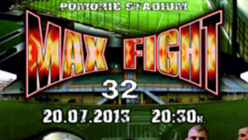 Резултатите от MMA състезанието MaxFight-32