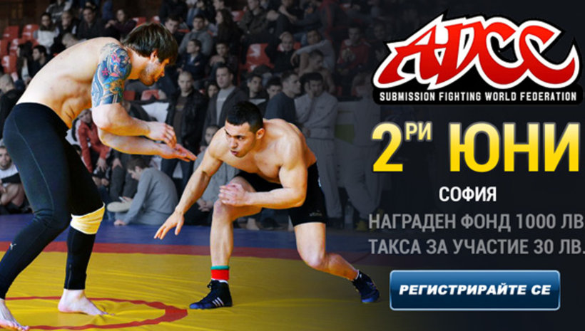 ADCC на 27-ми юли по Ринг ТВ