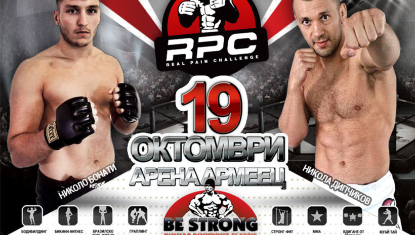 Николо Бонати: Фокусиран съм върху стратегията, която ще сработи перфектно