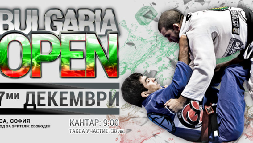 Силно международно участие в БЖЖ състезанието на 7-ми декември