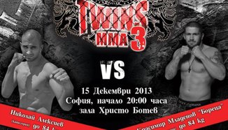 Красимир Младенов - Бореца контузен, отпада от ММА състезанието "Twins MMA"