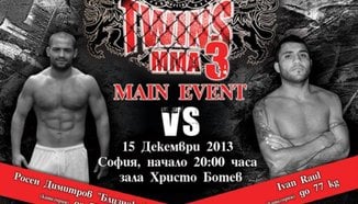 Росен Димитров с нов опонент за ММА състезанието "Twins MMA 3"