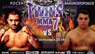 Росен Димитров излиза срещу гръцки шампион по борба в TWINS MMA 7