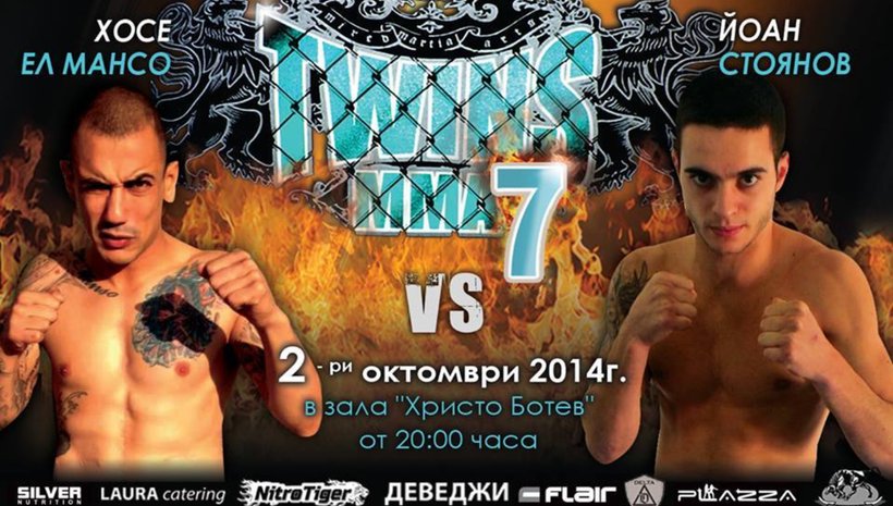 Хосе Ел Мансо срещу Йоан Стоянов в TWINS MMA 7