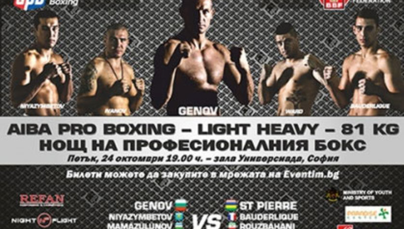 Машинен инженер пречупи корав ирландец в "Универсиада"