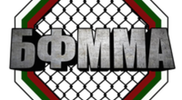 Официално: България с лицензирана федерация по ММА