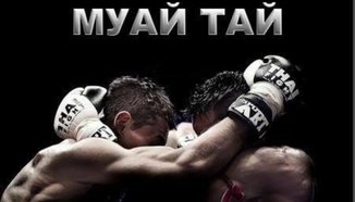 Кристиян Георгиев срещу Димитър Илиев (видео)