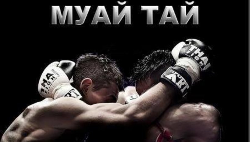 Кристиян Георгиев срещу Димитър Илиев (видео)