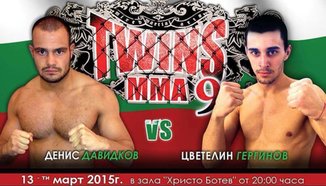 Денис Давидков срещу Цветелин Гергинов в TWINS MMA 9