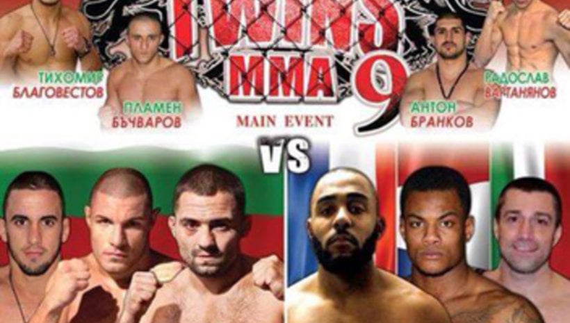 Twins MMA-9 на 13 март в София