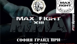 Стартира продажбата на билети за Гала вечерта в София