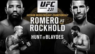 Кой какви пари изкара след UFC 221