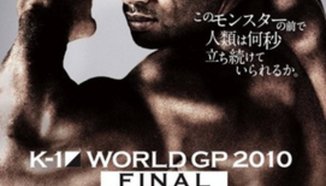 К-1 се завръща на 25 юни