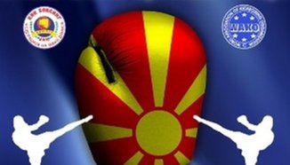 Четирима български финалисти на Световното по кикбокс в Скопие