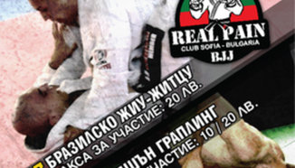 Резултати от Граплинг уикенда на София