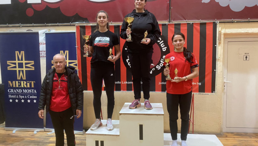 &quot;Локомотив&quot; (Сф) ликува на едноименния турнир по джудо