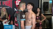 Проведе се официалното претегляне на състезателите преди MAX FIGHT 57