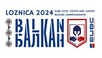 Трима българи на ринга в Сърбия днес