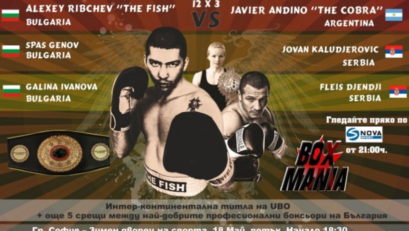 Пулев, Далаклиев и Александров се бият на галавечерта &quot;Завръщането&quot;