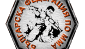 Аматьорското състезание по ММА в Бургас на 27-ми октомври