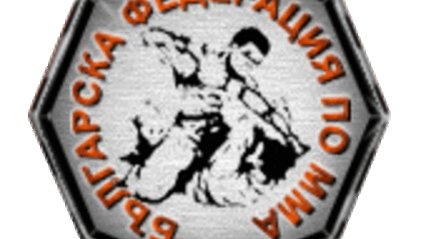 Аматьорското състезание по ММА в Бургас на 27-ми октомври