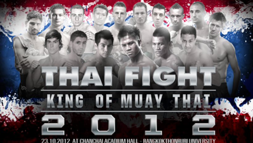 Резултати от квалификациите: Thai Fight 2012