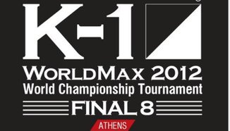 Утре предстои финалът "K-1 WORLD MAX 2012 FINAL 8"