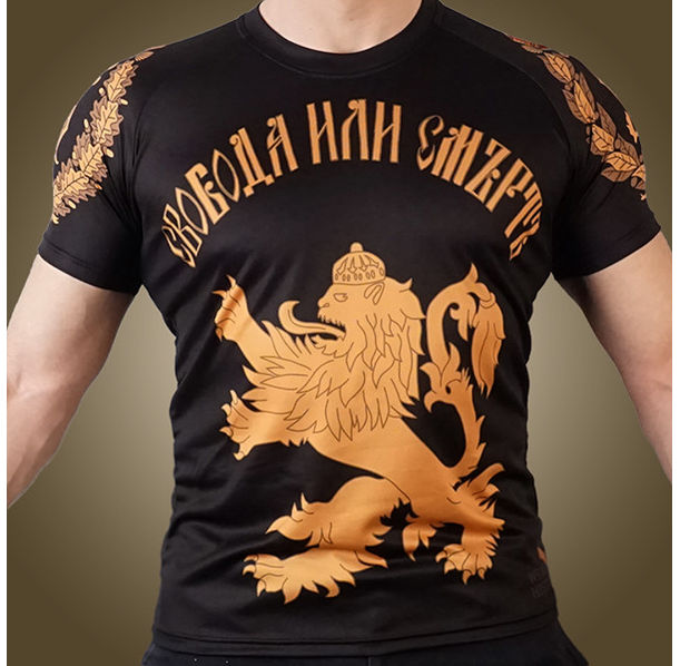 Wear History - Свобода или смърт​